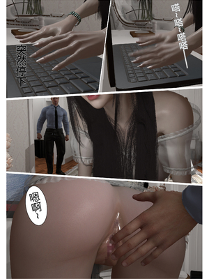 【fiji】西伯利亞的風（重製）16-28_00297