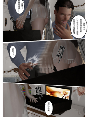 【fiji】西伯利亞的風（重製）16-28_00300