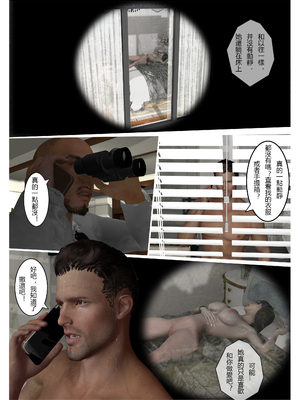 【fiji】西伯利亞的風（重製）16-28_00310