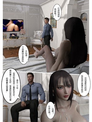 【fiji】西伯利亞的風（重製）16-28_00311