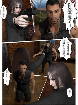 【fiji】西伯利亞的風（重製）16-28_00321