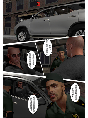 【fiji】西伯利亞的風（重製）16-28_00326