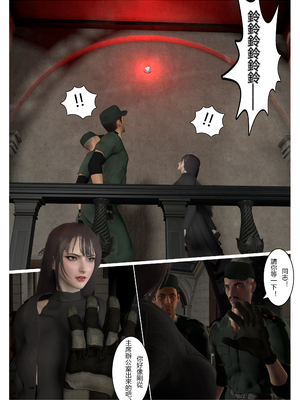 【fiji】西伯利亞的風（重製）16-28_00329