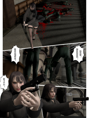 【fiji】西伯利亞的風（重製）16-28_00333