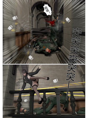 【fiji】西伯利亞的風（重製）16-28_00339