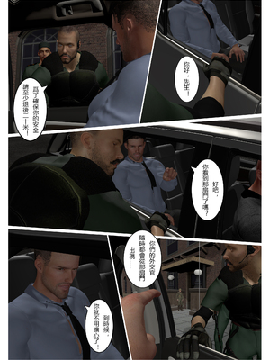 【fiji】西伯利亞的風（重製）16-28_00344