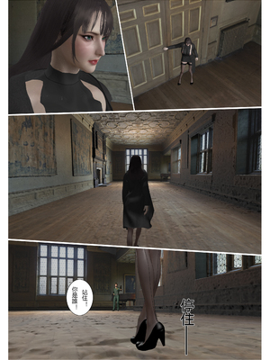 【fiji】西伯利亞的風（重製）16-28_00345