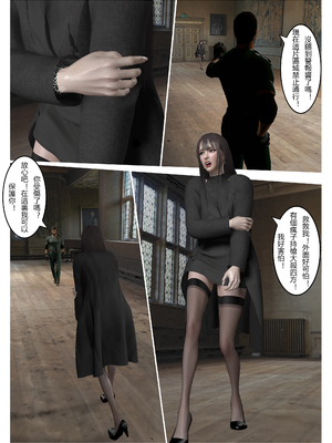 【fiji】西伯利亞的風（重製）16-28_00346