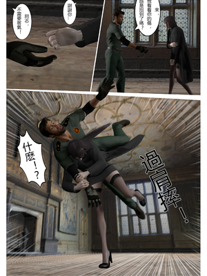 【fiji】西伯利亞的風（重製）16-28_00347