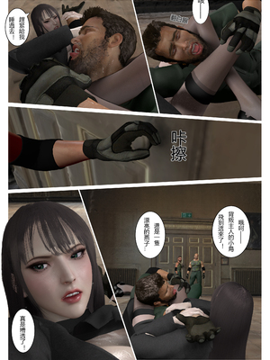 【fiji】西伯利亞的風（重製）16-28_00349