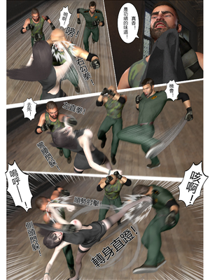 【fiji】西伯利亞的風（重製）16-28_00353