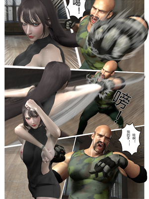 【fiji】西伯利亞的風（重製）16-28_00356