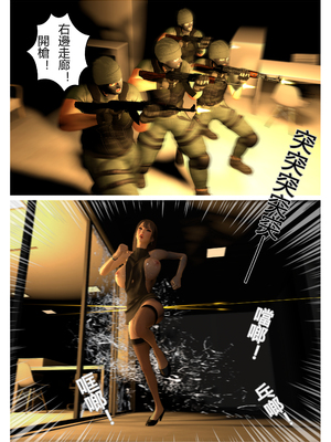 【fiji】西伯利亞的風（重製）16-28_00364