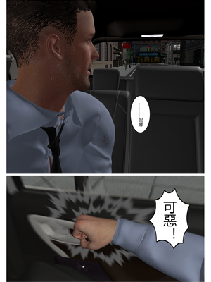 【fiji】西伯利亞的風（重製）16-28_00368