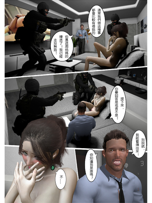 【fiji】西伯利亞的風（重製）16-28_00371