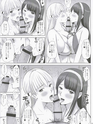 (C97) [JUMBOMAX (石原そうか)] BLUE GOLD 7 (レコラヴ)_12