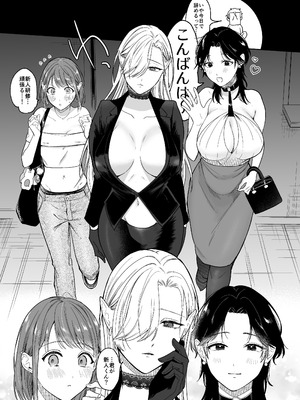 [散る国 (小中えみ)] ち●ぽバー [DL版]_05