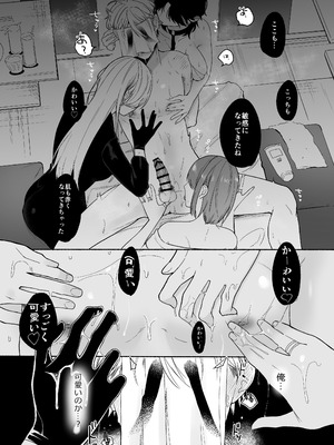 [散る国 (小中えみ)] ち●ぽバー [DL版]_15