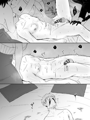 [散る国 (小中えみ)] ち●ぽバー [DL版]_44