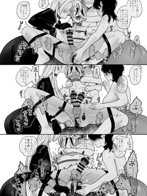 [散る国 (小中えみ)] ち●ぽバー [DL版]_54