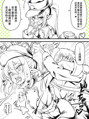 [桐たん舗 (桐光)] 光环敏感带概念——光和望篇 (ブルーアーカイブ) [中国翻訳] [DL版]_3