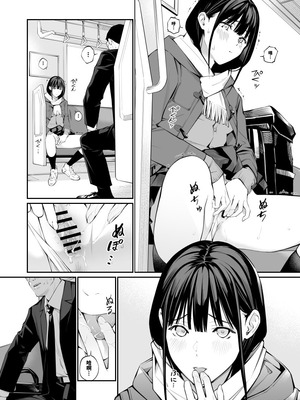 [チーム☆ラッキー (ほしとラッキー)] おじさんで埋める穴2 [想舔羽月的jio组 汉化] [DL版]_28