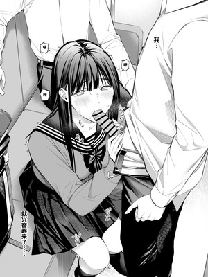 [チーム☆ラッキー (ほしとラッキー)] おじさんで埋める穴2 [想舔羽月的jio组 汉化] [DL版]_56