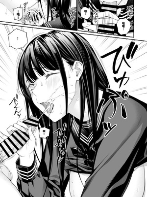 [チーム☆ラッキー (ほしとラッキー)] おじさんで埋める穴2 [想舔羽月的jio组 汉化] [DL版]_64