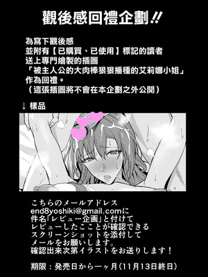 [拡張パーツ (遠藤良危)] 彼女のママとのセフレ契約 2 〜ママと二人で温泉編〜 [空気系☆漢化]_099