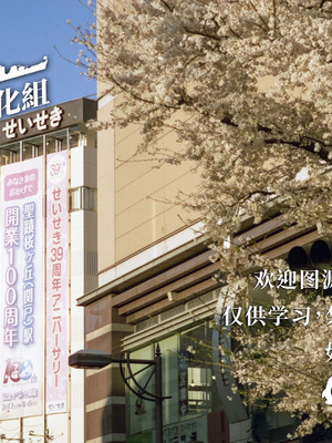 [海を売る家 (祈りキマイラ)] しのさわひろならやりかねない (学園アイドルマスター)｜如果是篠泽广的话真的做的出来 [猫岛汉化组]_16