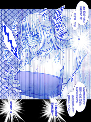 【クリムゾン】「囮捜査官キョウカ」コスプレ格闘編①-⑤ [個人漢化]_07