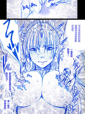 【クリムゾン】「囮捜査官キョウカ」コスプレ格闘編①-⑤ [個人漢化]_15