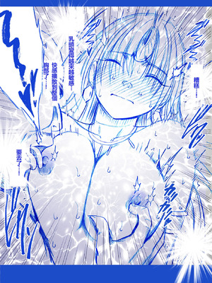 【クリムゾン】「囮捜査官キョウカ」コスプレ格闘編①-⑤ [個人漢化]_21