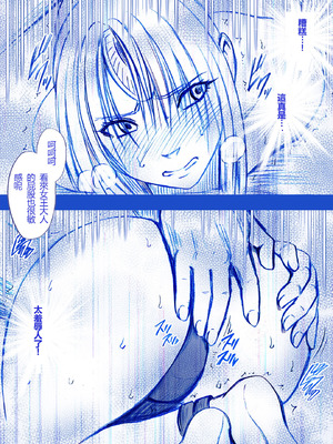 【クリムゾン】「囮捜査官キョウカ」コスプレ格闘編①-⑤ [個人漢化]_40