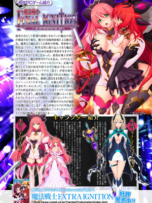 [アンソロジー] くっ殺ヒロインズVol.49 [DL版]_004