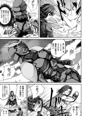 [アンソロジー] くっ殺ヒロインズVol.49 [DL版]_015