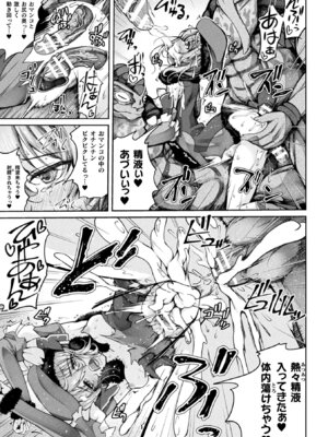 [アンソロジー] くっ殺ヒロインズVol.49 [DL版]_021