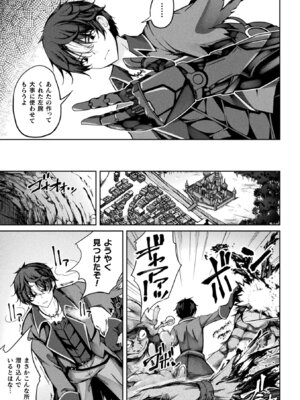 [アンソロジー] くっ殺ヒロインズVol.49 [DL版]_031