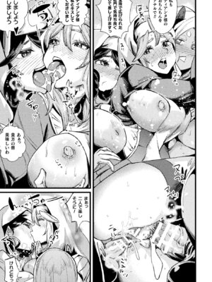 [アンソロジー] くっ殺ヒロインズVol.49 [DL版]_063