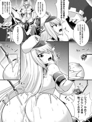 [アンソロジー] くっ殺ヒロインズVol.49 [DL版]_111