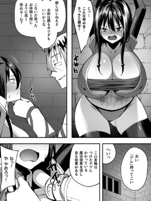 [アンソロジー] くっ殺ヒロインズVol.49 [DL版]_123