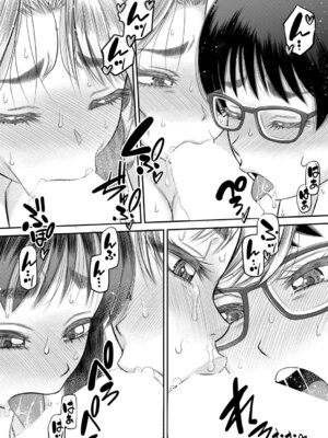 コミックミルフ 2025年10月号 Vol.86 [DL版]_107