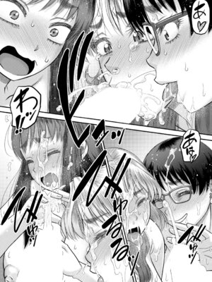 コミックミルフ 2025年10月号 Vol.86 [DL版]_108