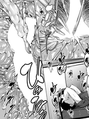 コミックミルフ 2025年10月号 Vol.86 [DL版]_200