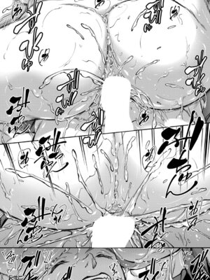 コミックミルフ 2025年10月号 Vol.86 [DL版]_206