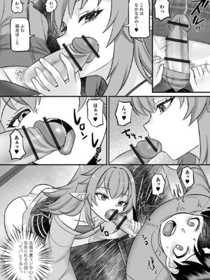 ロリババア専門アンソロジー 千代娘 巻の拾_008