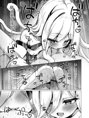 ロリババア専門アンソロジー 千代娘 巻の拾_027