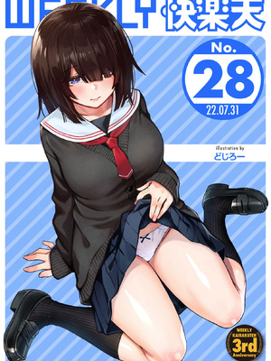 定位置【フルカラー版】