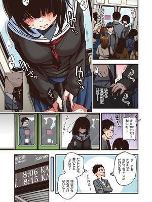 定位置【フルカラー版】_05