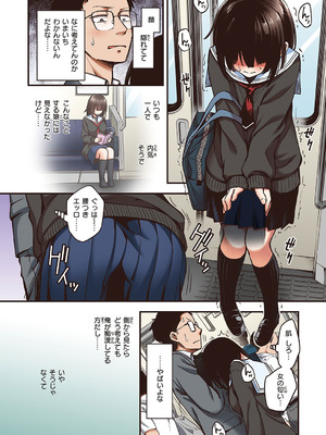 定位置【フルカラー版】_07